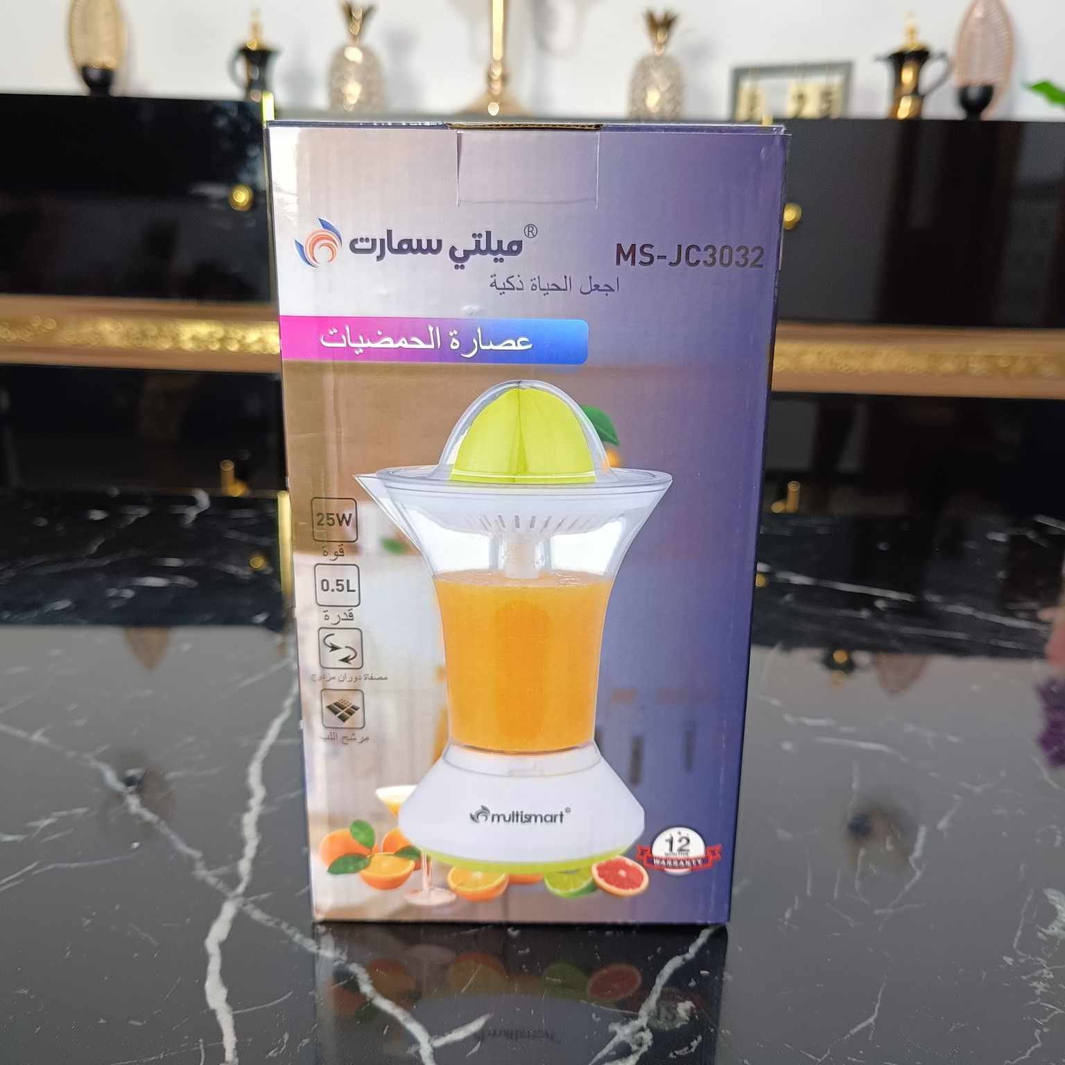 Presse Agrumes Électrique 0.5L 25W Multismart MS-JC3032 – Image 2