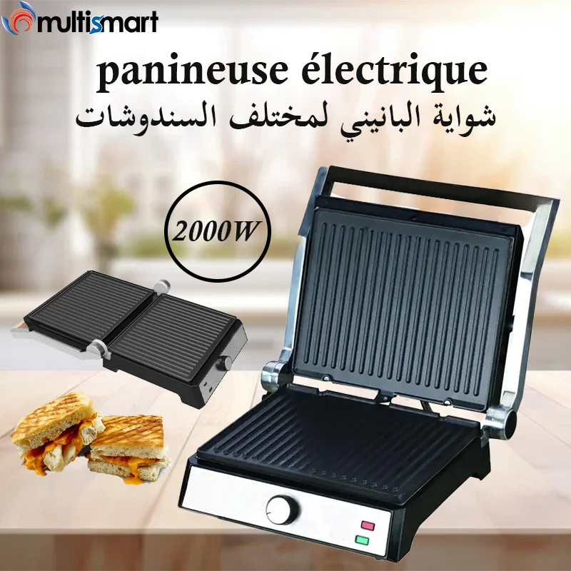 Panineuse inox XL '' 29 X 23 CM '' 2000W -180° Multismart – Image 3