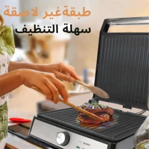 Panineuse inox XL '' 29 X 23  CM ''  2000W -180° Multismart