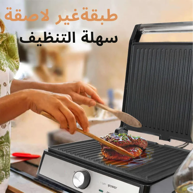 Panineuse inox XL '' 29 X 23 CM '' 2000W -180° Multismart